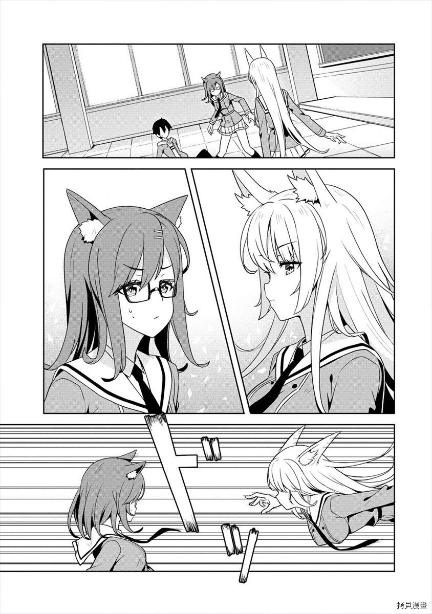 绫目学姐与我订下的秘密契约[拷贝漫画]韩漫全集-第01话无删减无遮挡章节图片 
