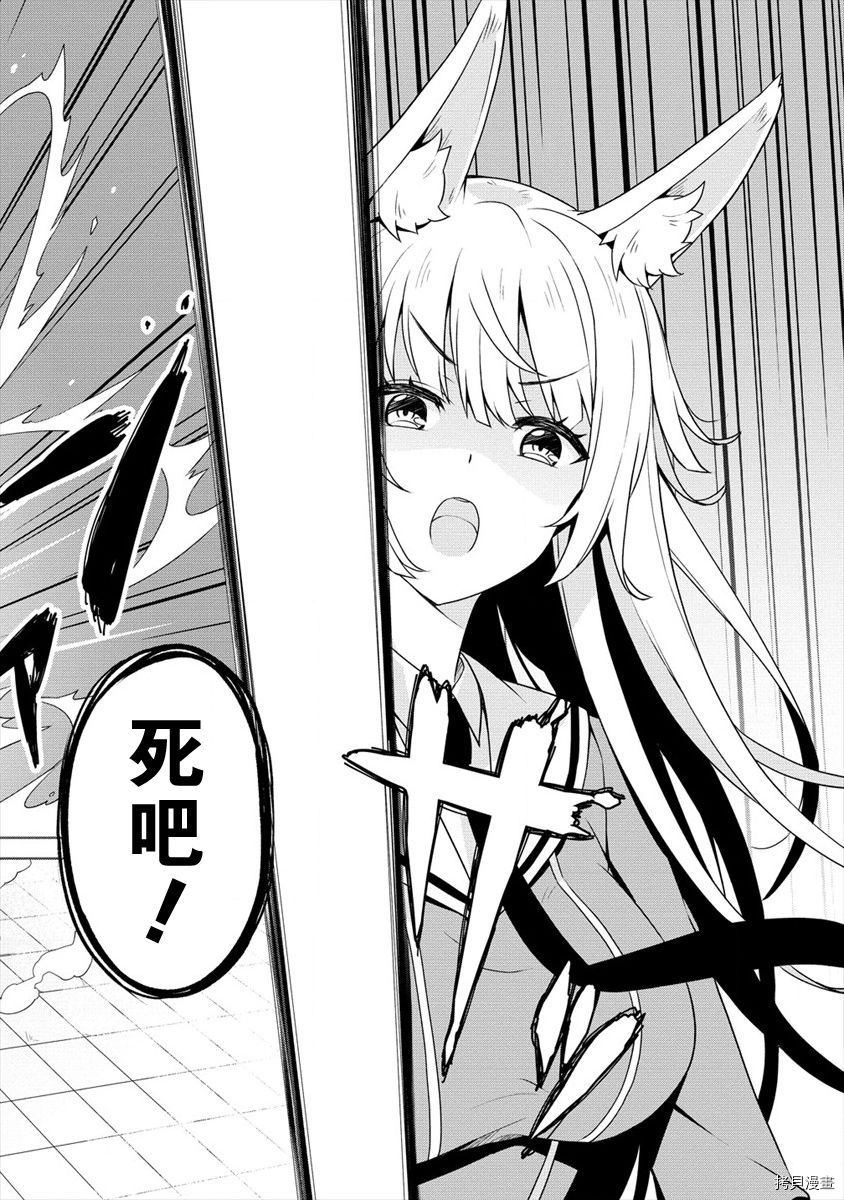 绫目学姐与我订下的秘密契约[拷贝漫画]韩漫全集-第01话无删减无遮挡章节图片 