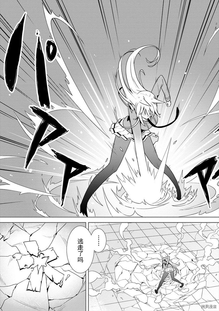 绫目学姐与我订下的秘密契约[拷贝漫画]韩漫全集-第01话无删减无遮挡章节图片 