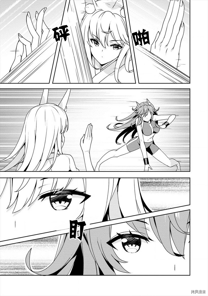 绫目学姐与我订下的秘密契约[拷贝漫画]韩漫全集-第10话无删减无遮挡章节图片 