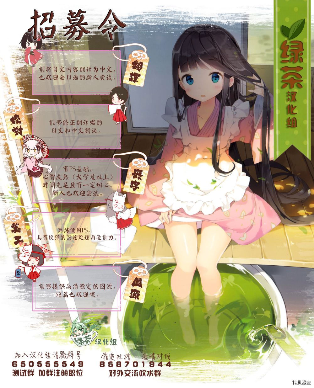绫目学姐与我订下的秘密契约[拷贝漫画]韩漫全集-第11话无删减无遮挡章节图片 