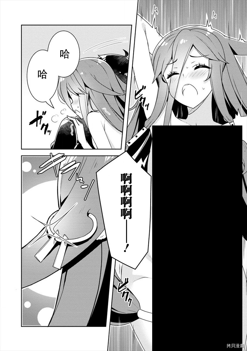 绫目学姐与我订下的秘密契约[拷贝漫画]韩漫全集-第12话无删减无遮挡章节图片 
