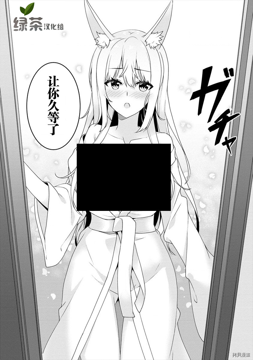 绫目学姐与我订下的秘密契约[拷贝漫画]韩漫全集-第2.2话无删减无遮挡章节图片 