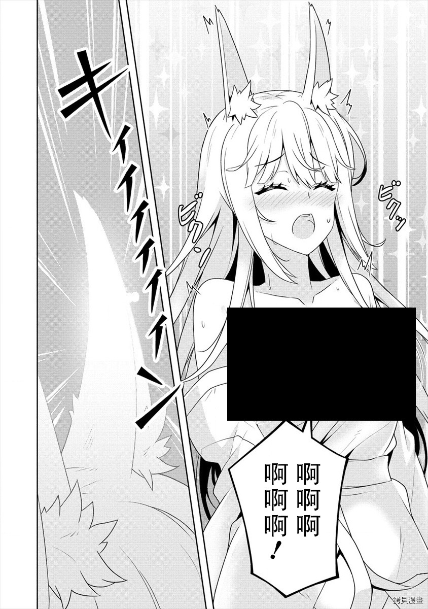 绫目学姐与我订下的秘密契约[拷贝漫画]韩漫全集-第2.2话无删减无遮挡章节图片 