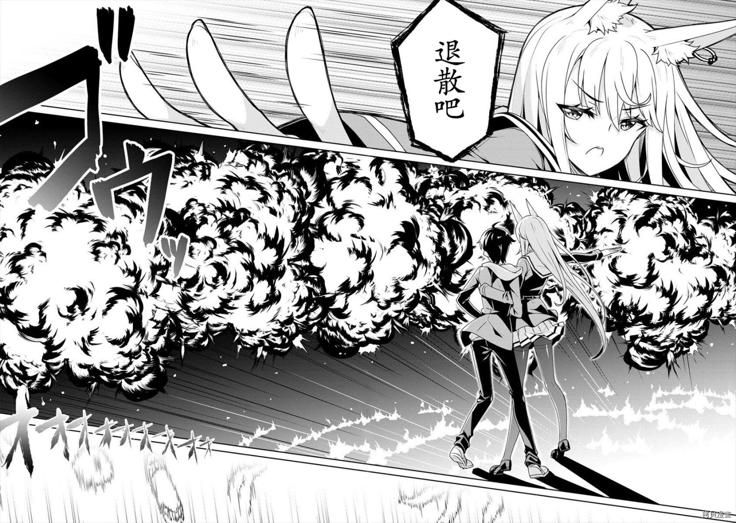 绫目学姐与我订下的秘密契约[拷贝漫画]韩漫全集-第05话无删减无遮挡章节图片 