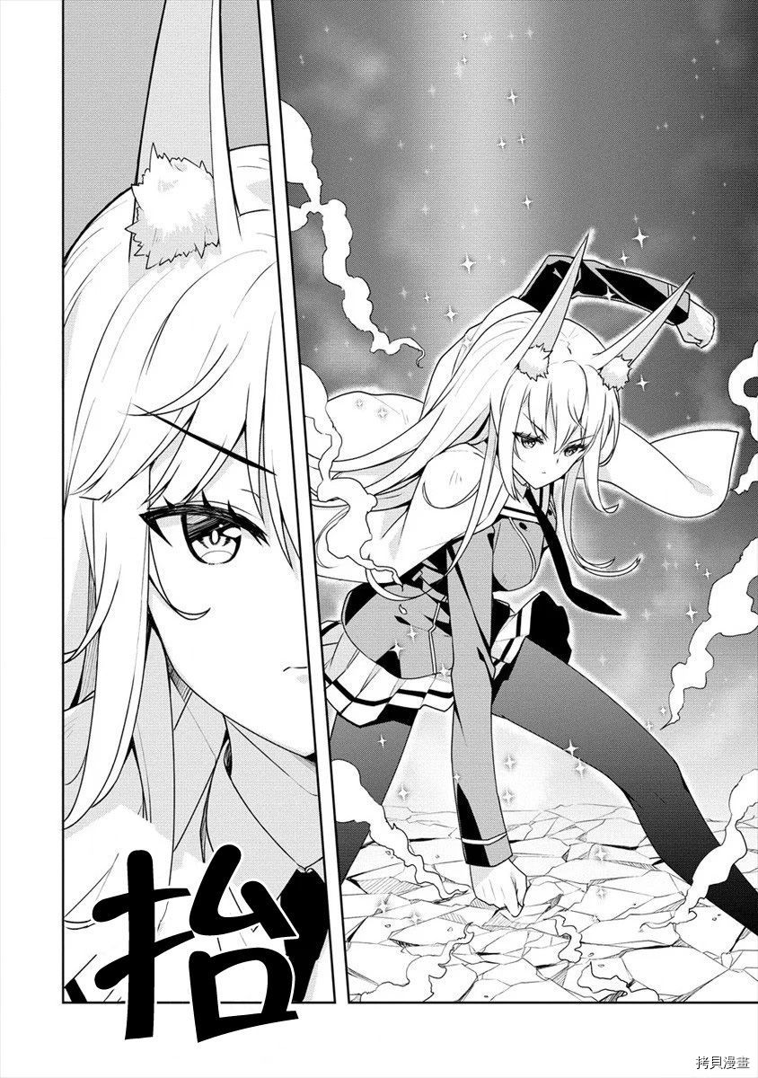 绫目学姐与我订下的秘密契约[拷贝漫画]韩漫全集-第07话无删减无遮挡章节图片 