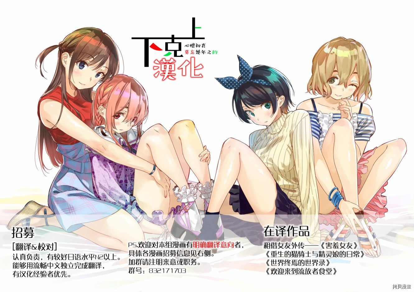 欢迎来到流放者食堂！[拷贝漫画]韩漫全集-第23话无删减无遮挡章节图片 