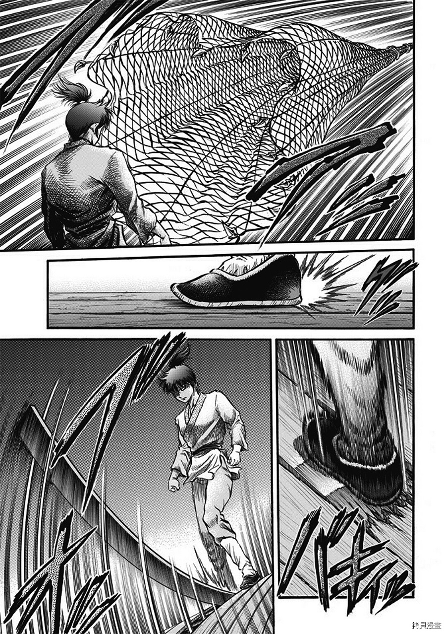 龙狼传[拷贝漫画]韩漫全集-第285话无删减无遮挡章节图片 