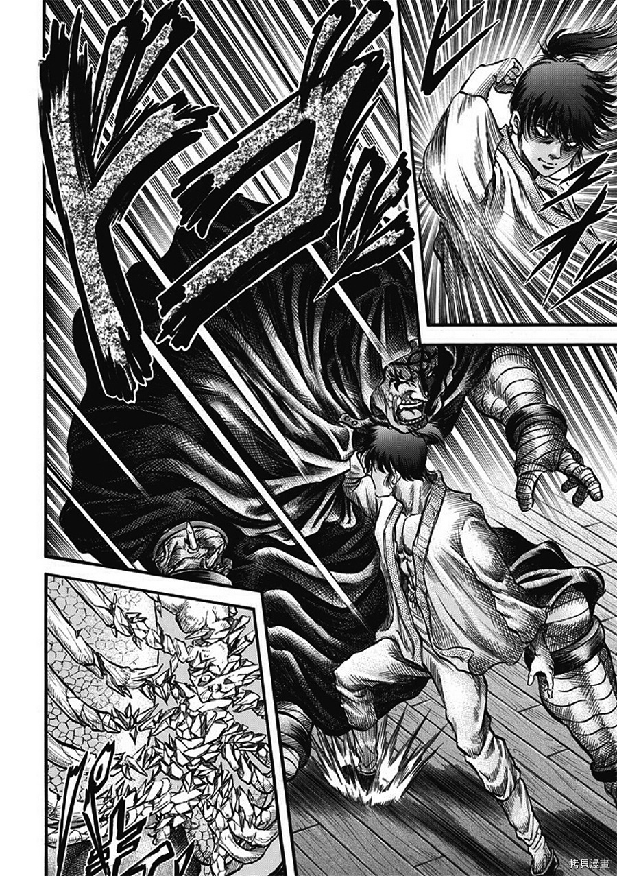 龙狼传[拷贝漫画]韩漫全集-第285话无删减无遮挡章节图片 