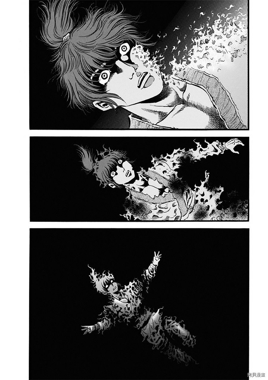 龙狼传[拷贝漫画]韩漫全集-第286话无删减无遮挡章节图片 