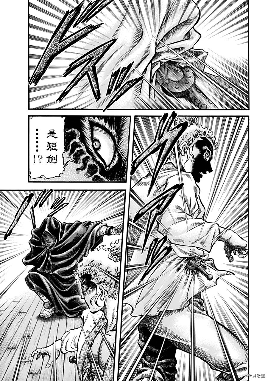 龙狼传[拷贝漫画]韩漫全集-第288话无删减无遮挡章节图片 