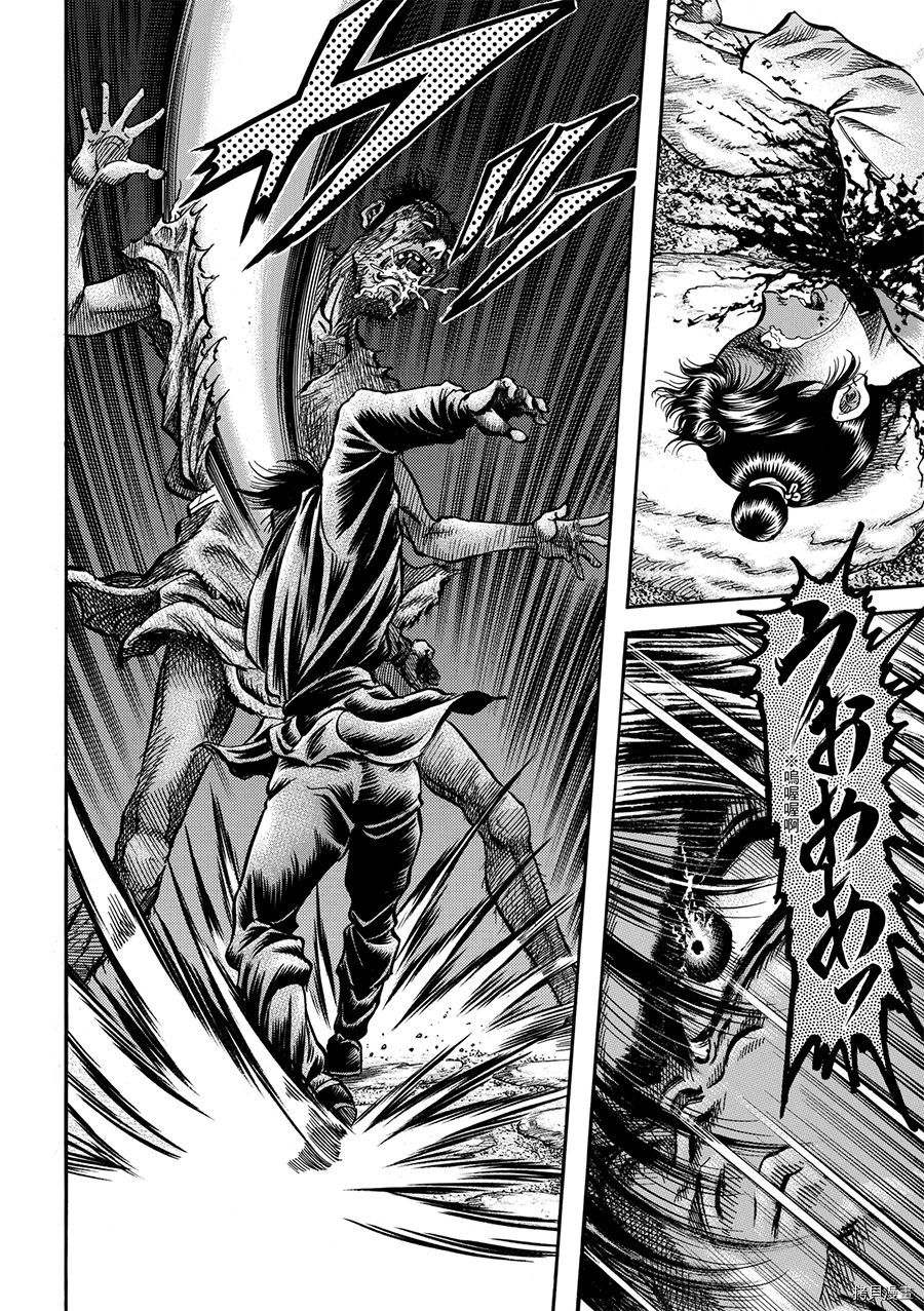 龙狼传[拷贝漫画]韩漫全集-第292话无删减无遮挡章节图片 