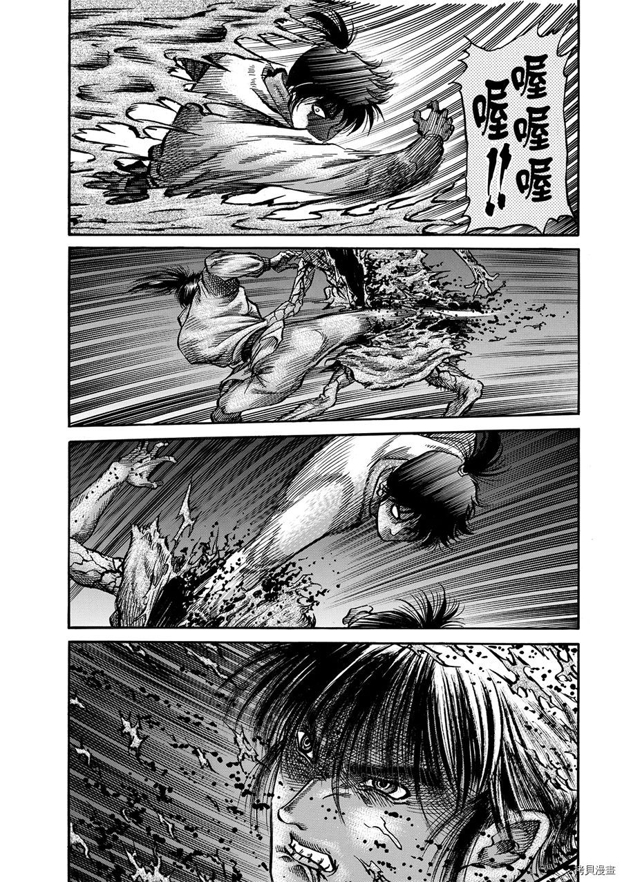 龙狼传[拷贝漫画]韩漫全集-第292话无删减无遮挡章节图片 
