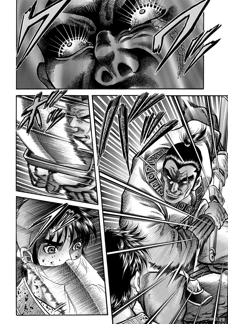 龙狼传[拷贝漫画]韩漫全集-第292话无删减无遮挡章节图片 