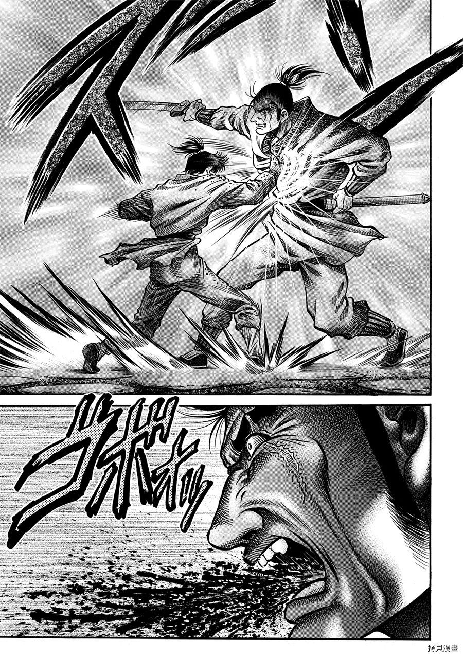 龙狼传[拷贝漫画]韩漫全集-第292话无删减无遮挡章节图片 