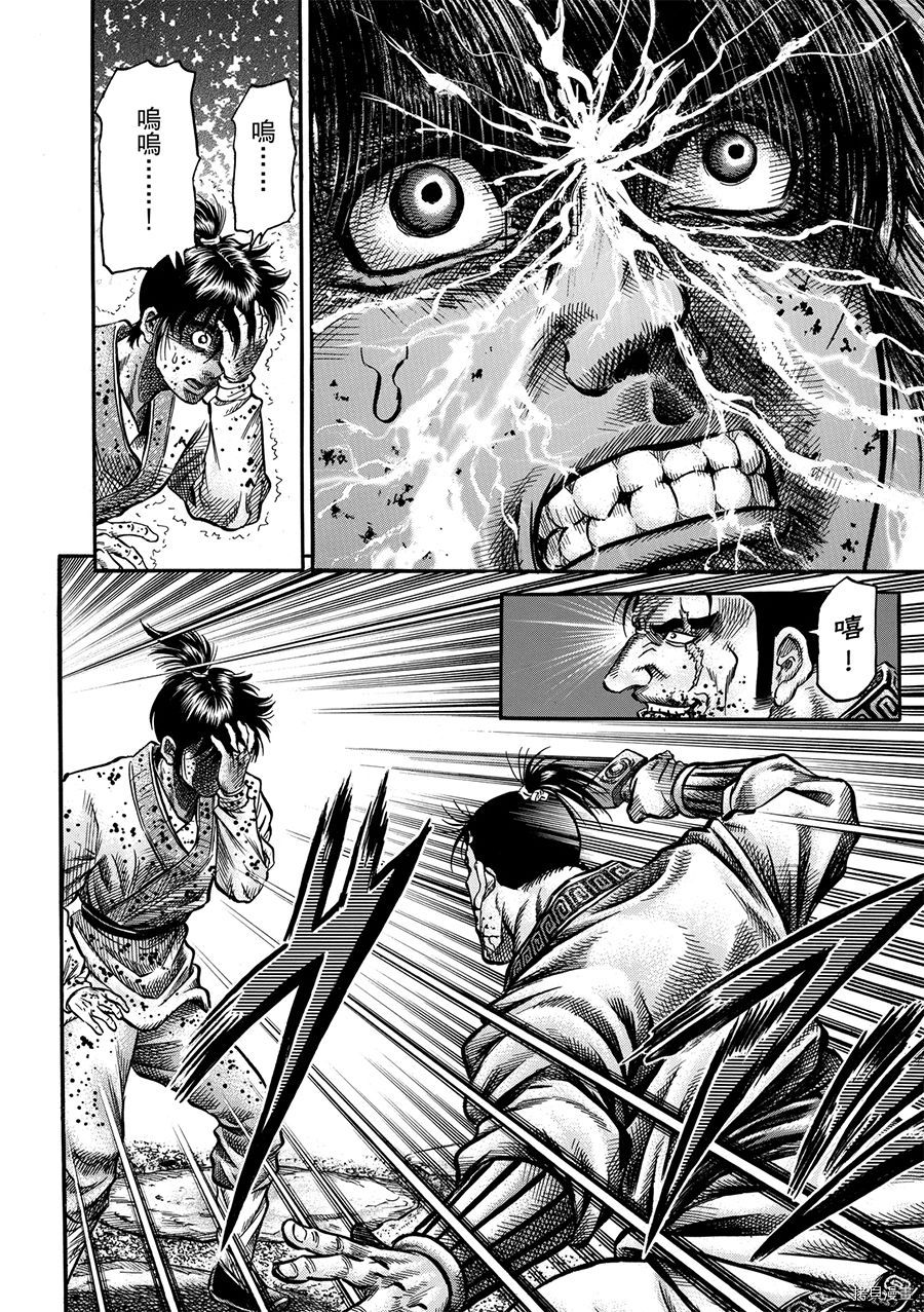 龙狼传[拷贝漫画]韩漫全集-第292话无删减无遮挡章节图片 