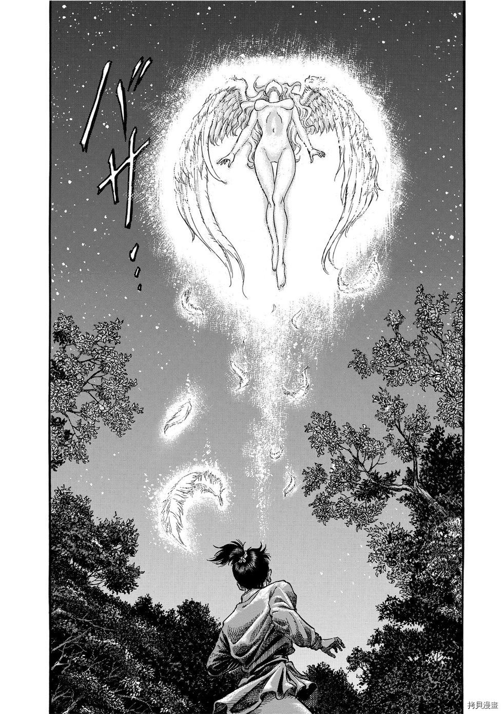 龙狼传[拷贝漫画]韩漫全集-第296话 王霸立国篇31无删减无遮挡章节图片 