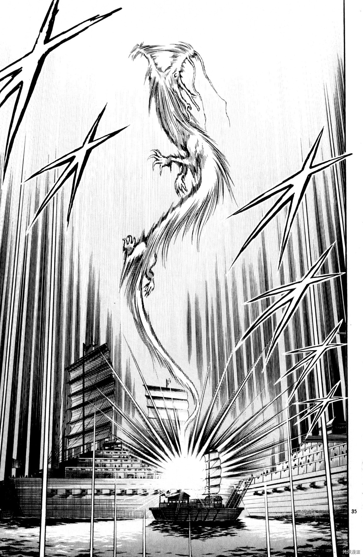 龙狼传[拷贝漫画]韩漫全集-第17卷无删减无遮挡章节图片 