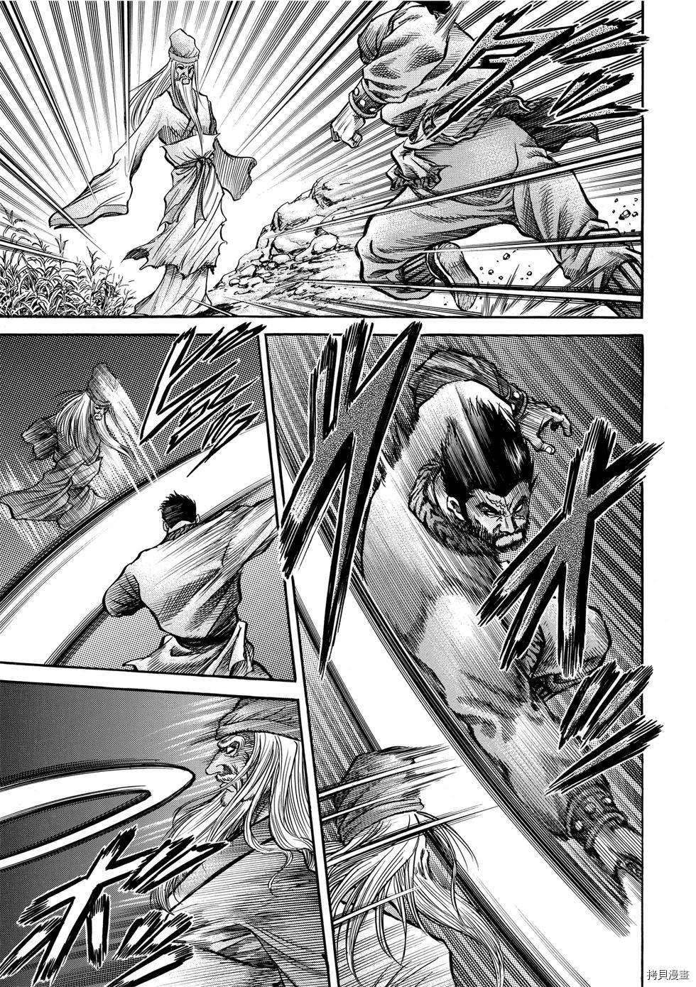 龙狼传[拷贝漫画]韩漫全集-第300话 王霸立国篇35无删减无遮挡章节图片 