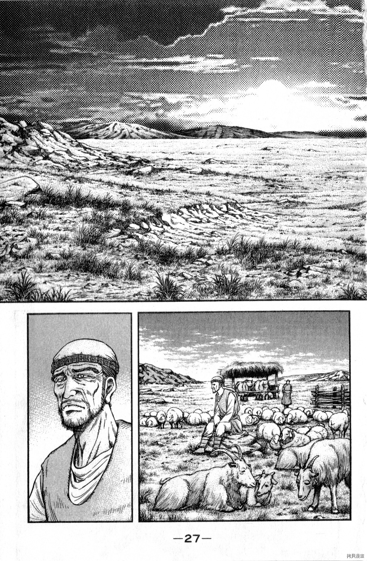 龙狼传[拷贝漫画]韩漫全集-第28卷无删减无遮挡章节图片 