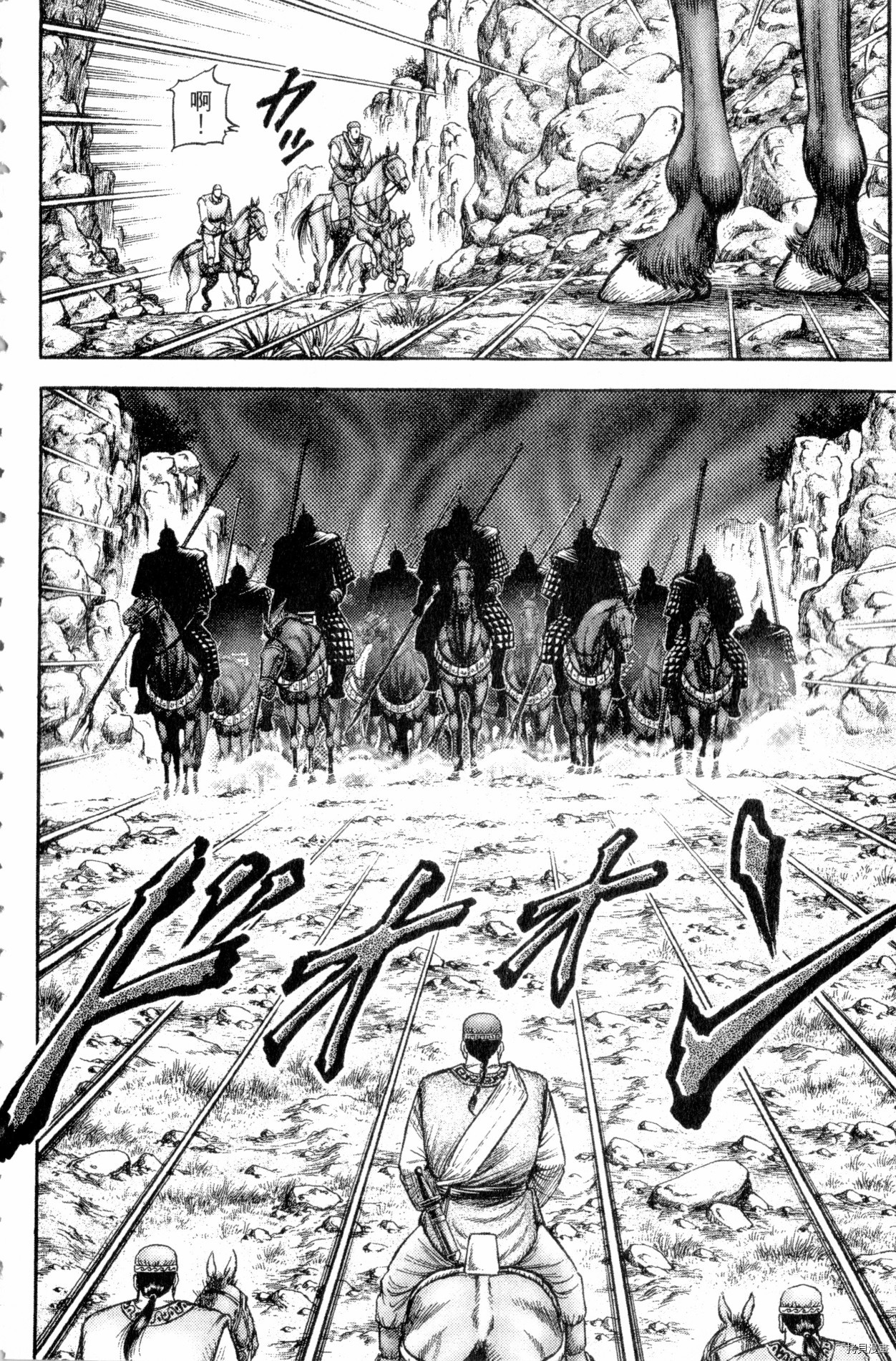 龙狼传[拷贝漫画]韩漫全集-第30卷无删减无遮挡章节图片 