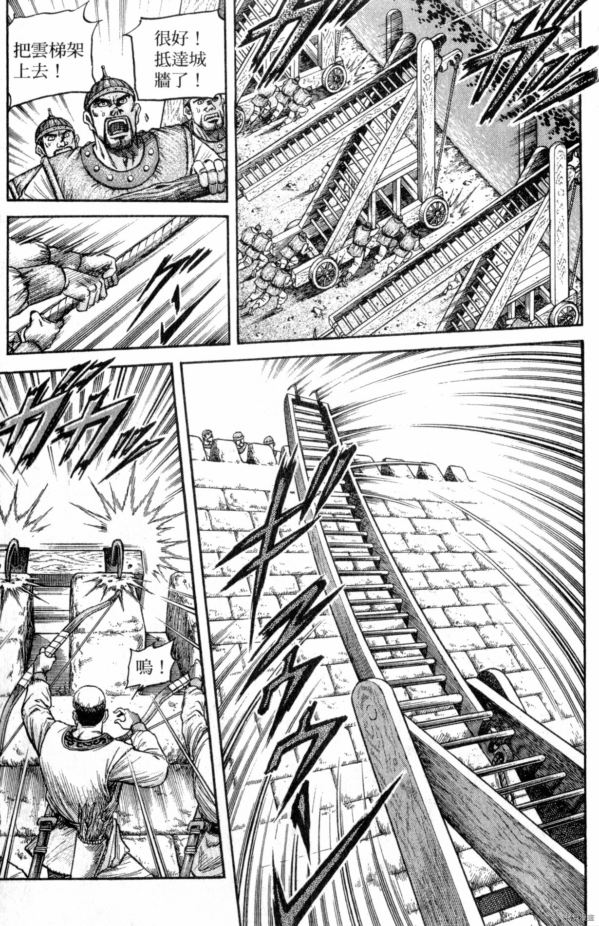 龙狼传[拷贝漫画]韩漫全集-第33卷无删减无遮挡章节图片 