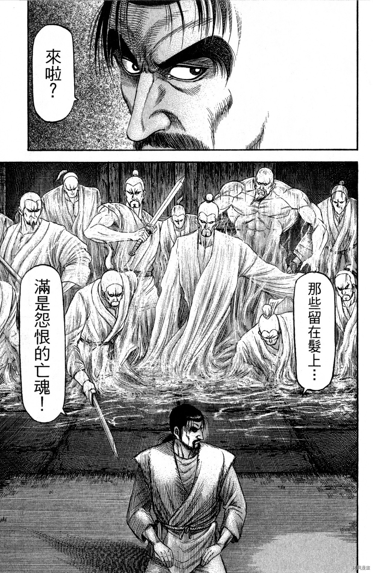 龙狼传[拷贝漫画]韩漫全集-第34卷无删减无遮挡章节图片 
