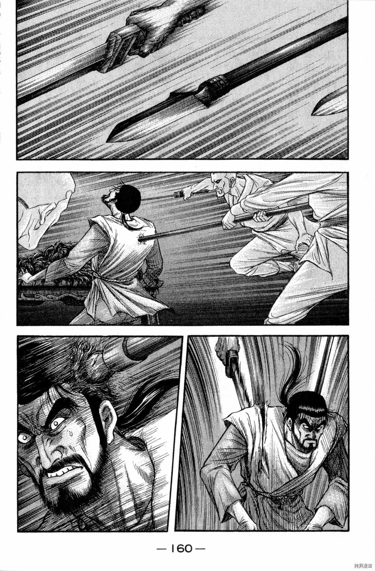 龙狼传[拷贝漫画]韩漫全集-第34卷无删减无遮挡章节图片 