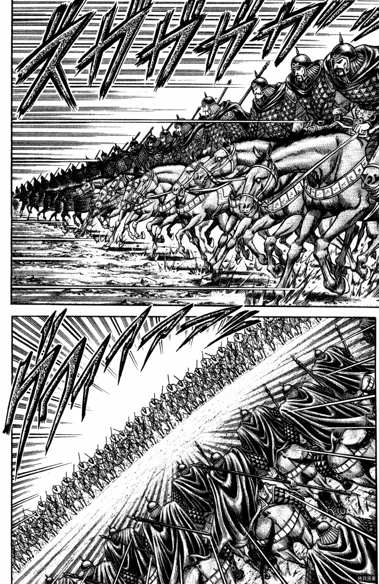 龙狼传[拷贝漫画]韩漫全集-第34卷无删减无遮挡章节图片 