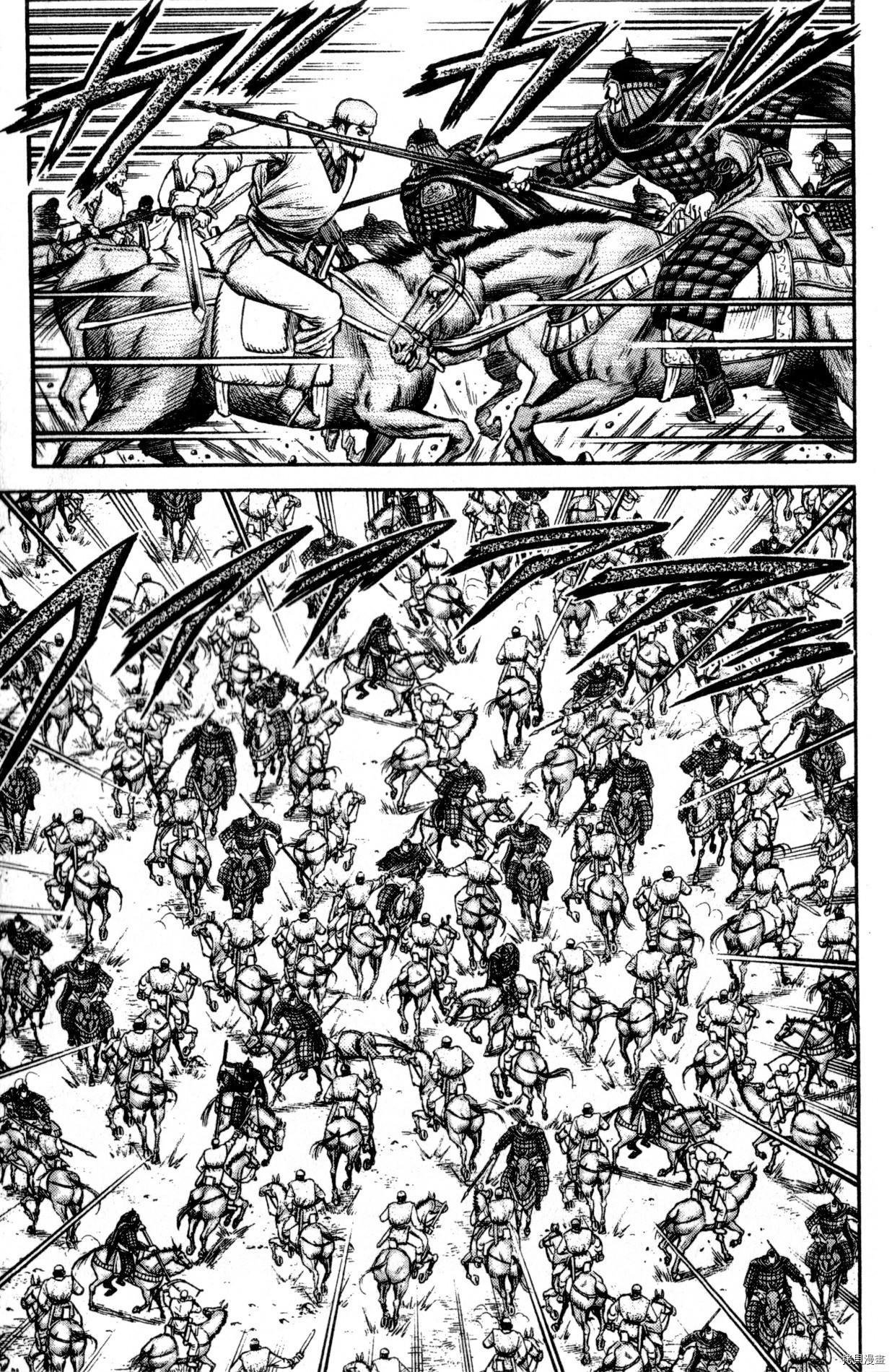 龙狼传[拷贝漫画]韩漫全集-第34卷无删减无遮挡章节图片 