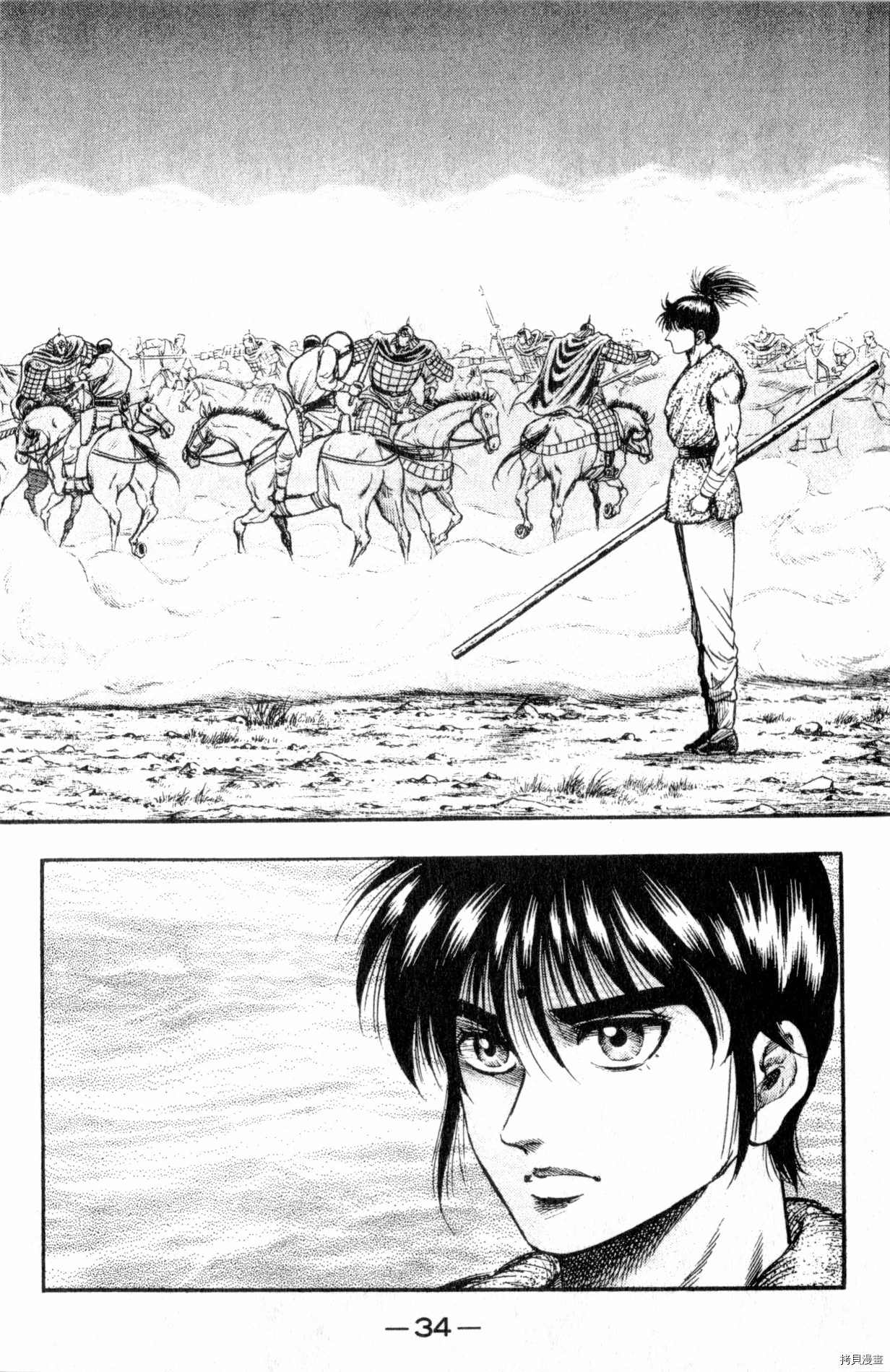 龙狼传[拷贝漫画]韩漫全集-第34卷无删减无遮挡章节图片 