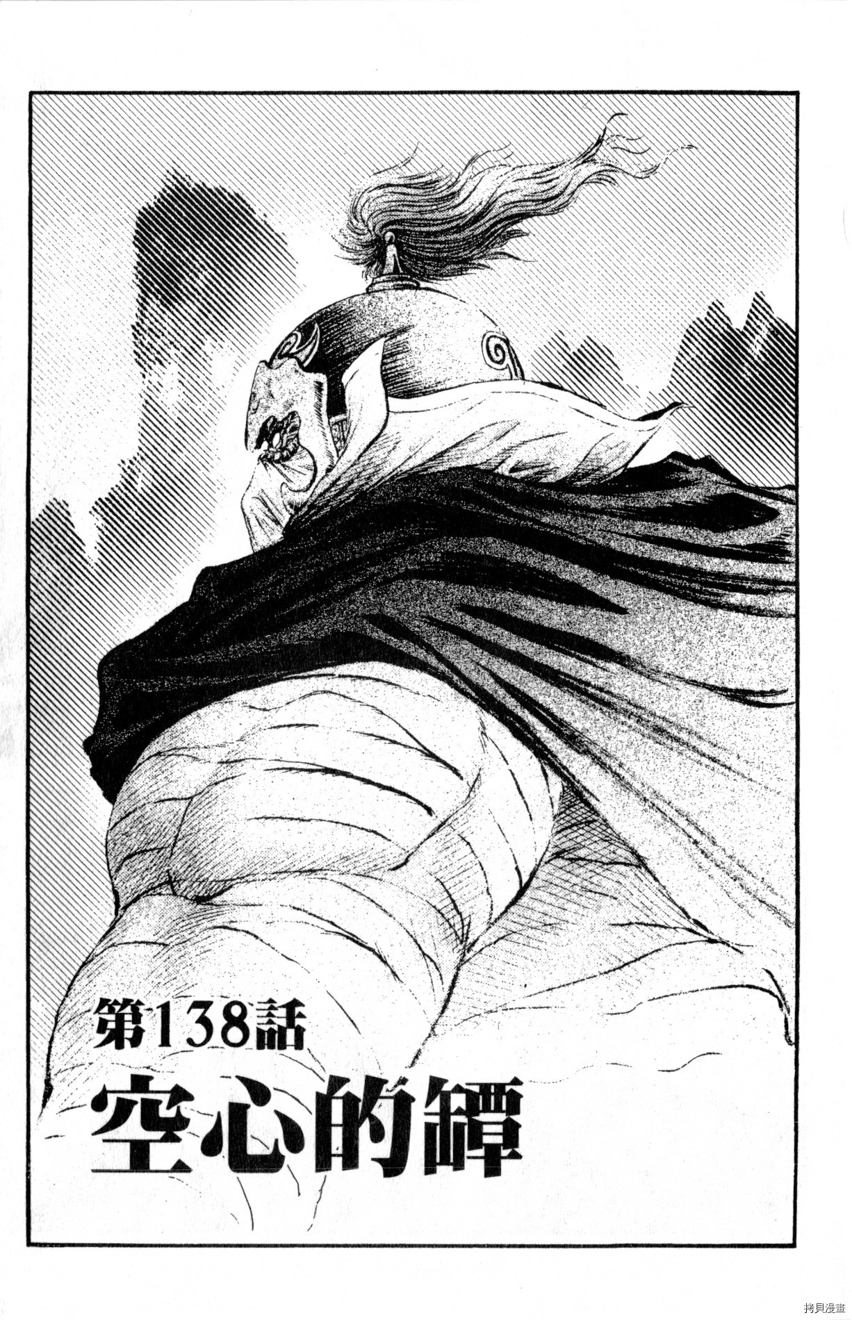 龙狼传[拷贝漫画]韩漫全集-第34卷无删减无遮挡章节图片 