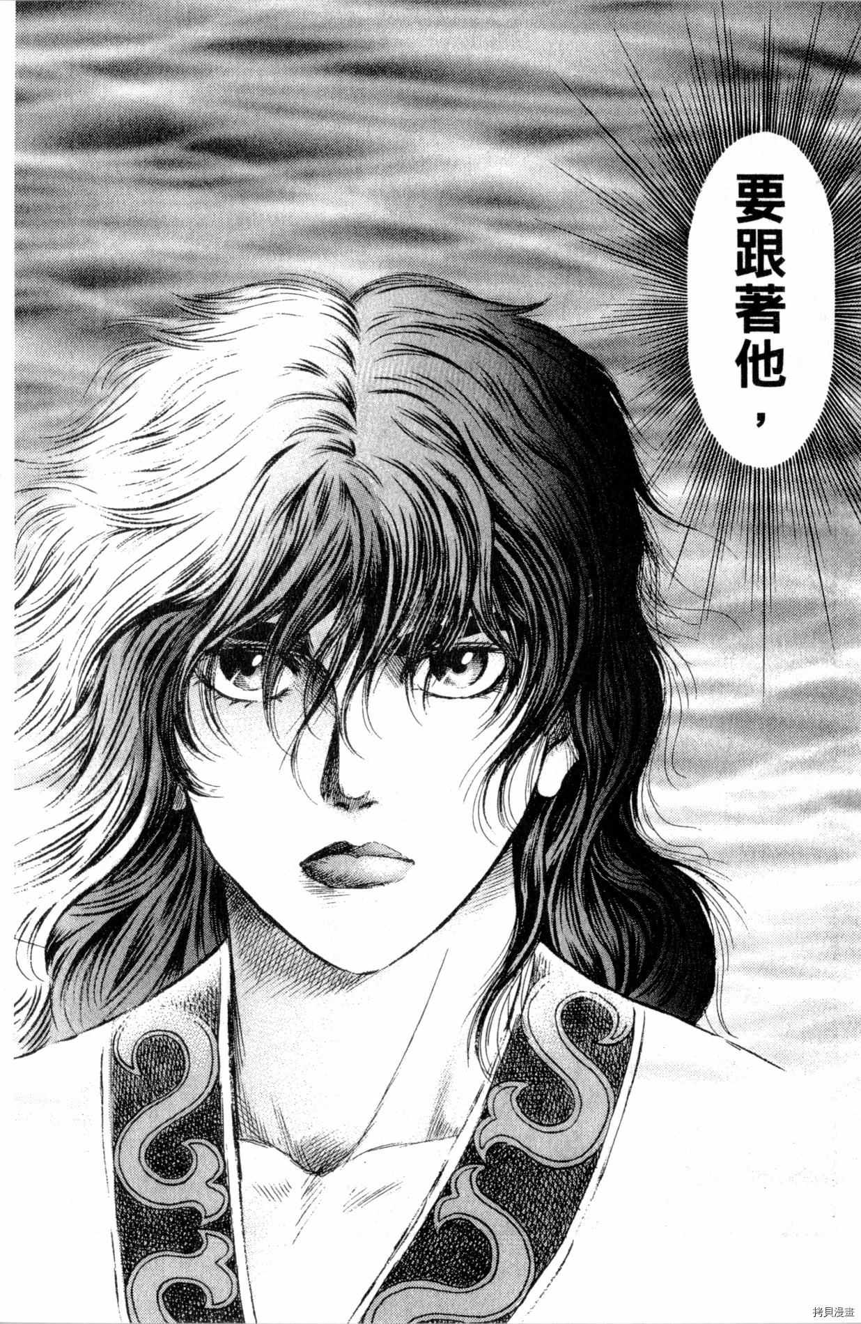 龙狼传[拷贝漫画]韩漫全集-第34卷无删减无遮挡章节图片 