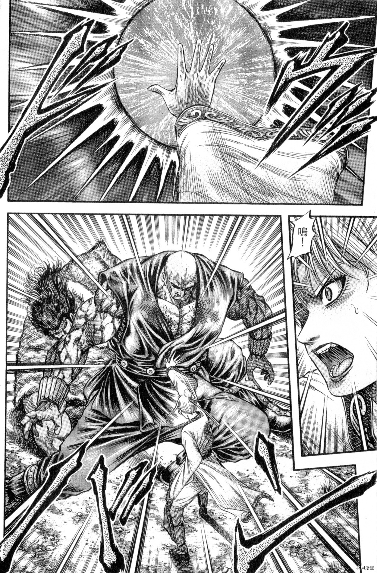 龙狼传[拷贝漫画]韩漫全集-第36卷无删减无遮挡章节图片 