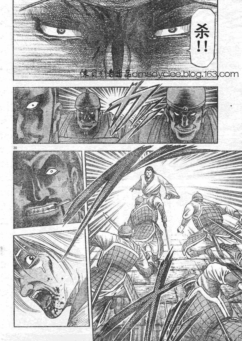 龙狼传[拷贝漫画]韩漫全集-第162话无删减无遮挡章节图片 