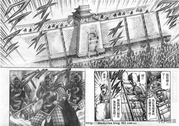 龙狼传[拷贝漫画]韩漫全集-第166话无删减无遮挡章节图片 
