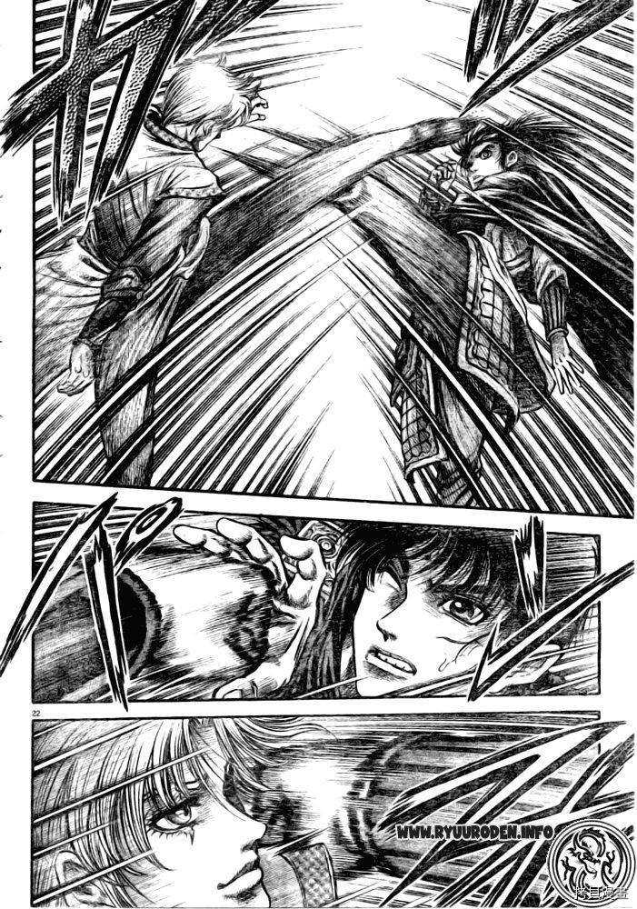 龙狼传[拷贝漫画]韩漫全集-第179话无删减无遮挡章节图片 