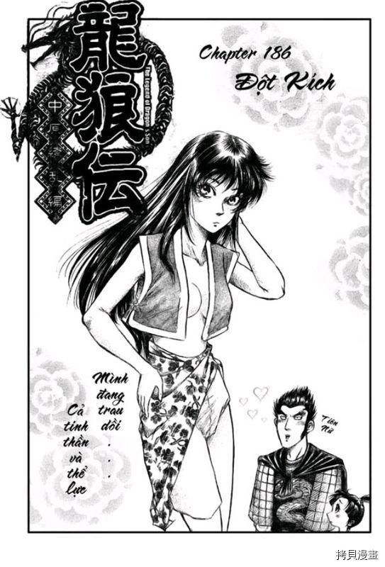 龙狼传[拷贝漫画]韩漫全集-第186话无删减无遮挡章节图片 