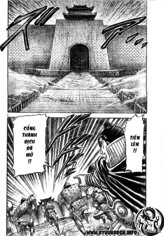 龙狼传[拷贝漫画]韩漫全集-第186话无删减无遮挡章节图片 
