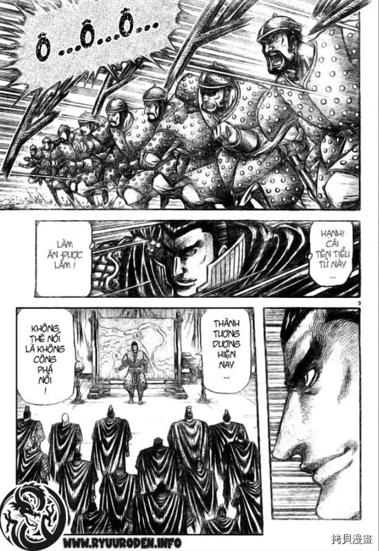 龙狼传[拷贝漫画]韩漫全集-第186话无删减无遮挡章节图片 