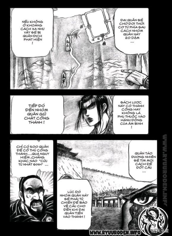 龙狼传[拷贝漫画]韩漫全集-第186话无删减无遮挡章节图片 