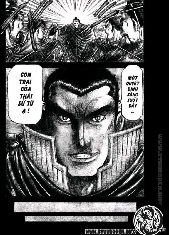 龙狼传[拷贝漫画]韩漫全集-第186话无删减无遮挡章节图片 