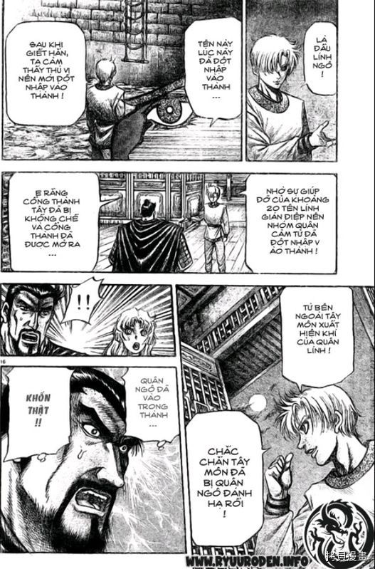 龙狼传[拷贝漫画]韩漫全集-第186话无删减无遮挡章节图片 