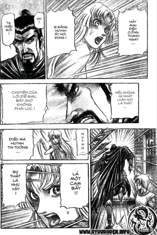 龙狼传[拷贝漫画]韩漫全集-第186话无删减无遮挡章节图片 