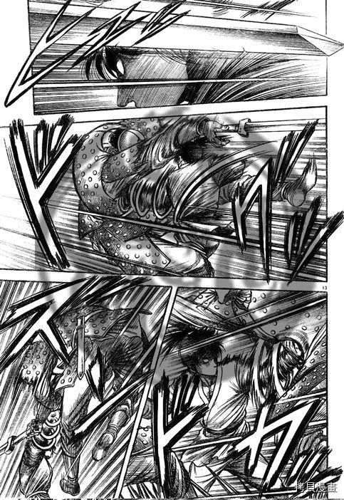 龙狼传[拷贝漫画]韩漫全集-第188话无删减无遮挡章节图片 