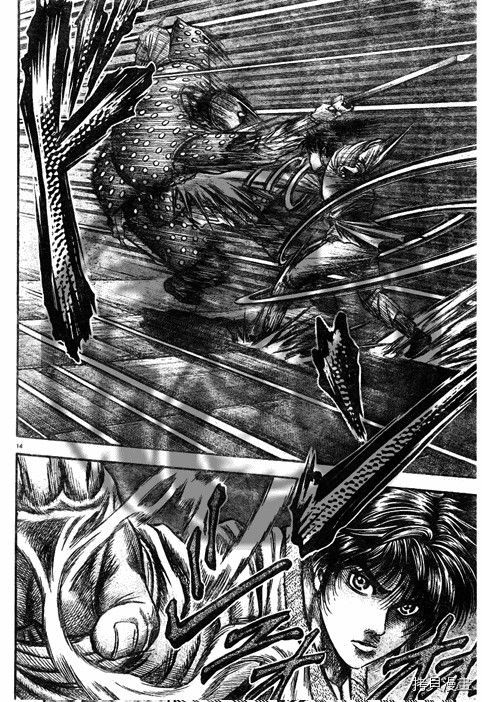龙狼传[拷贝漫画]韩漫全集-第188话无删减无遮挡章节图片 
