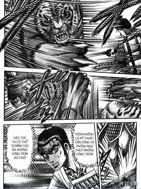 龙狼传[拷贝漫画]韩漫全集-第199话无删减无遮挡章节图片 