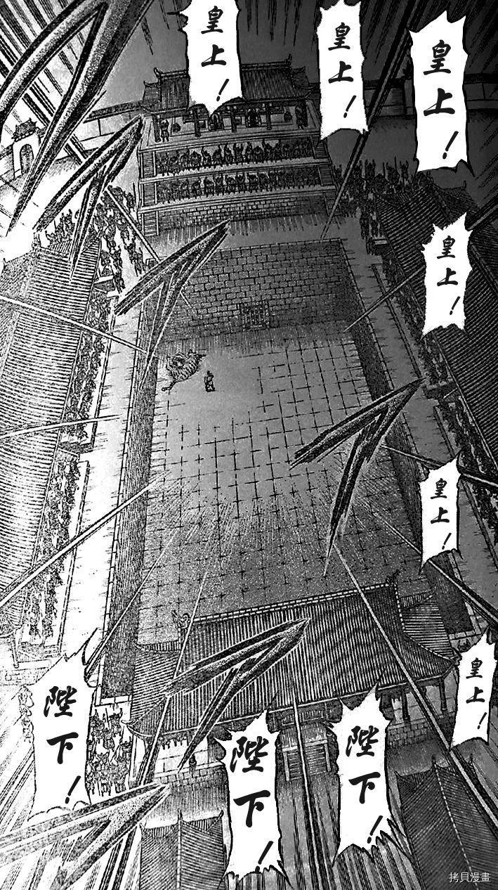 龙狼传[拷贝漫画]韩漫全集-第203话无删减无遮挡章节图片 