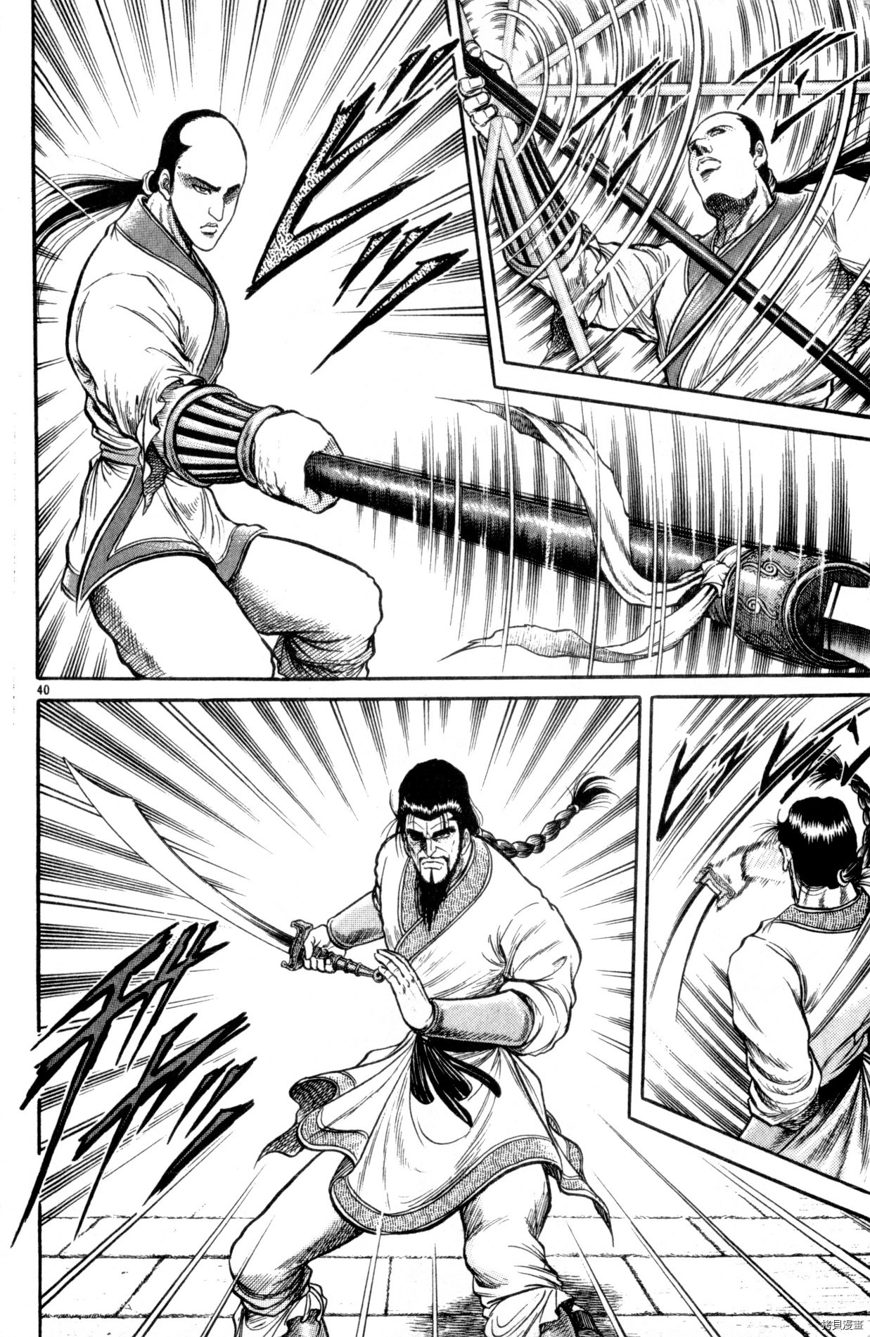 龙狼传[拷贝漫画]韩漫全集-第08卷无删减无遮挡章节图片 