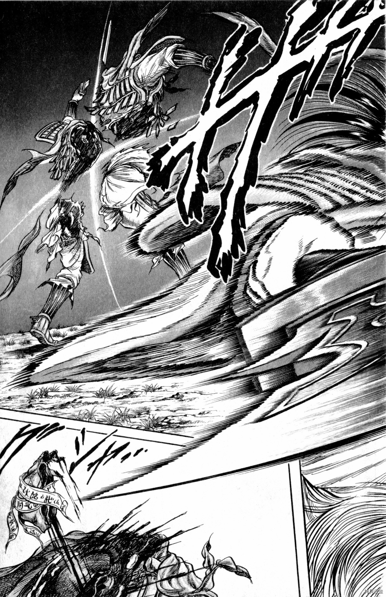 龙狼传[拷贝漫画]韩漫全集-第08卷无删减无遮挡章节图片 